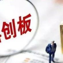 上海宝银投资咨询公司 聚焦投资咨询，助力财富增长