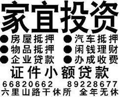 投资咨询 开启财富增长的专业导航