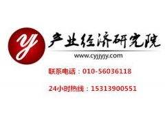 2015-2020年中国瓷砖行业发展趋势及投资策略咨询报告