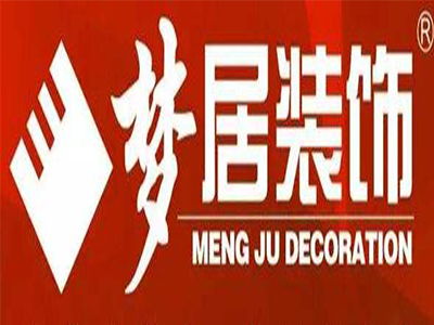 梦居装饰加盟投资解析 16.43万元总投资的背后