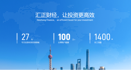汇正选股518 在金融服务多样化浪潮中，陪伴投资者前行